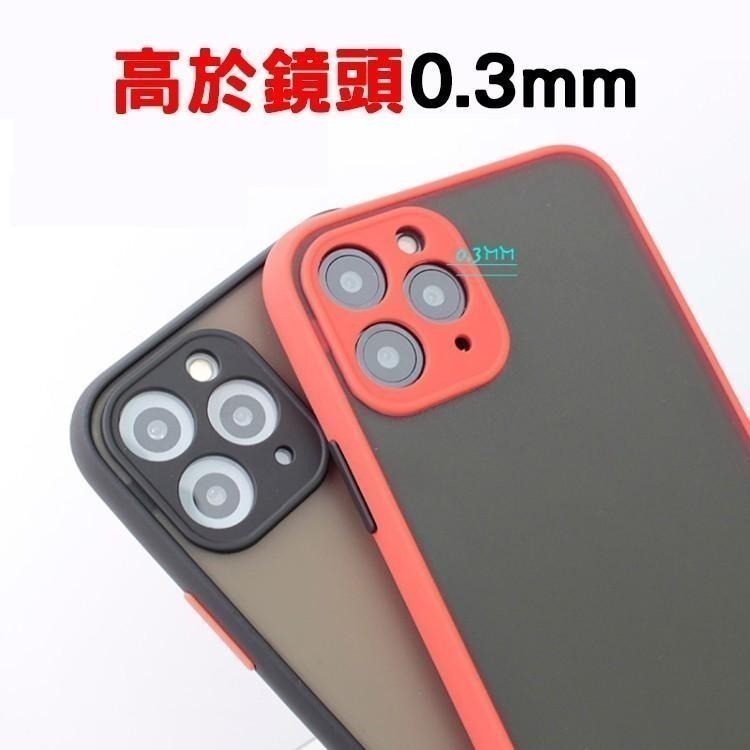 手機殼 iPhone13 iPhone12 mini Pro Max Plus 撞色 磨砂 防摔殼 防摔手機殼-細節圖3