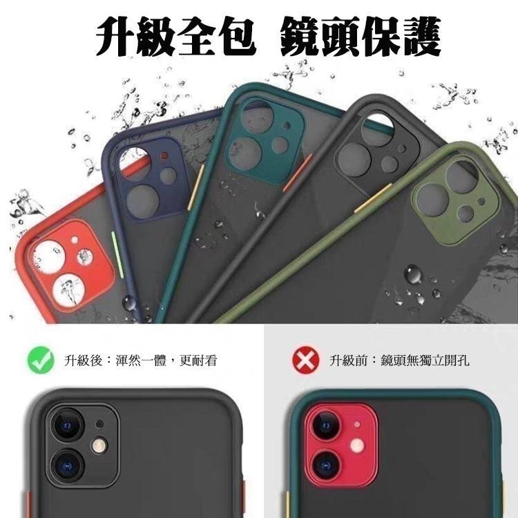手機殼 iPhone13 iPhone12 mini Pro Max Plus 撞色 磨砂 防摔殼 防摔手機殼-細節圖5