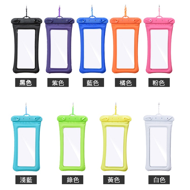 氣囊 漂浮 防水袋 海邊 浮淺 泛舟 游泳 玩水 必備 卡片防水袋 可觸控 手機防水袋 手機專用 通用型 手機防水套-細節圖10