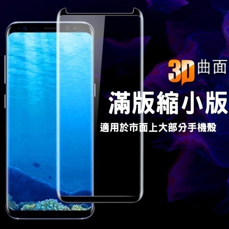S21 S22 S20 S20+ Plus Note20 Ultra 玻璃保護貼 防刮 玻璃貼-細節圖3