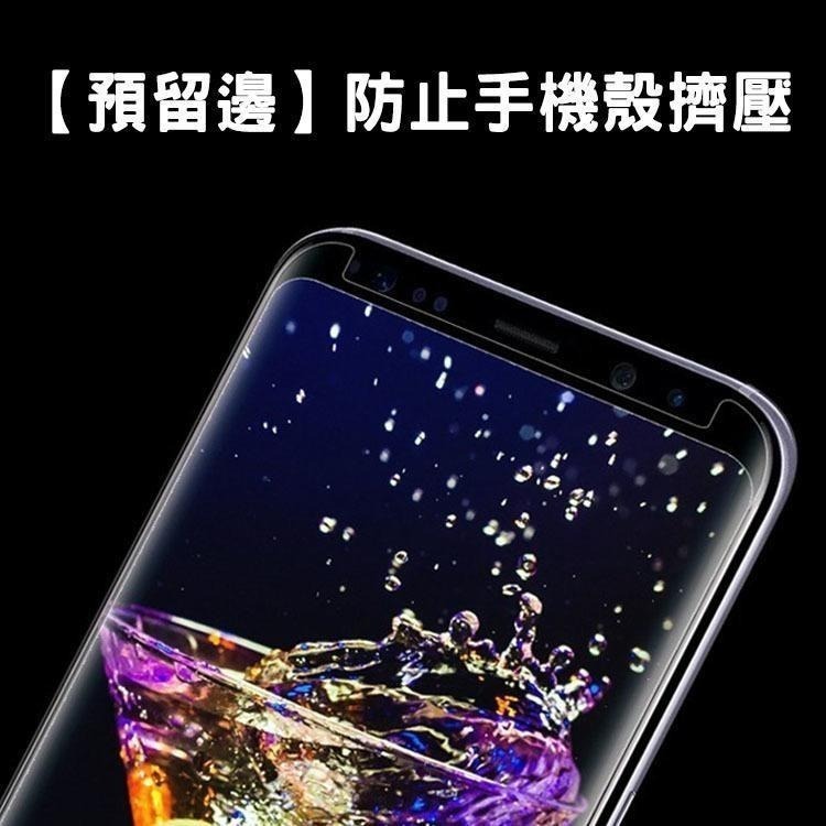 S21 S22 S20 S20+ Plus Note20 Ultra 玻璃保護貼 防刮 玻璃貼-細節圖5