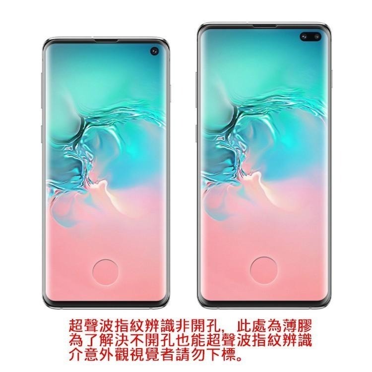 S21 S22 S20 S20+ Plus Note20 Ultra 玻璃保護貼 防刮 玻璃貼-細節圖8