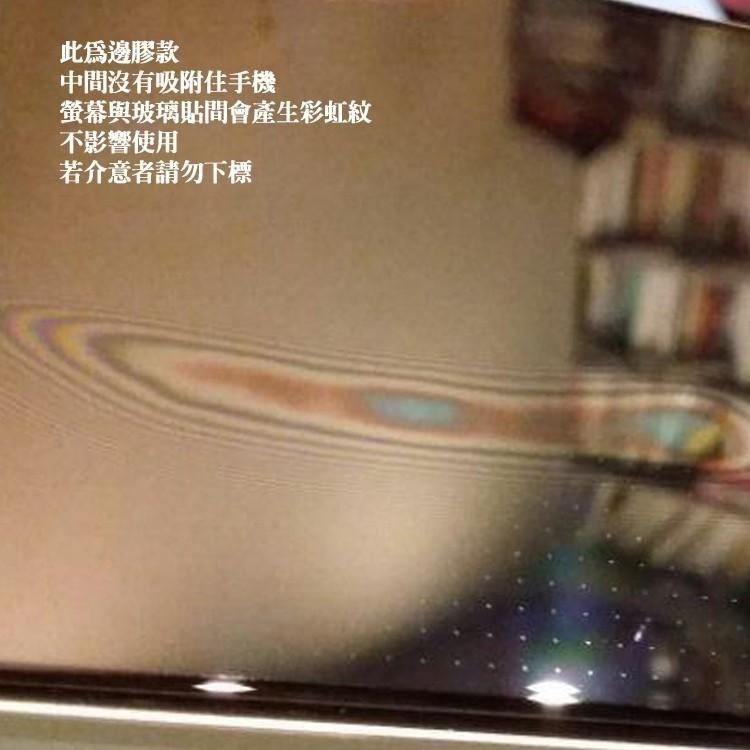S21 S22 S20 S20+ Plus Note20 Ultra 玻璃保護貼 防刮 玻璃貼-細節圖9