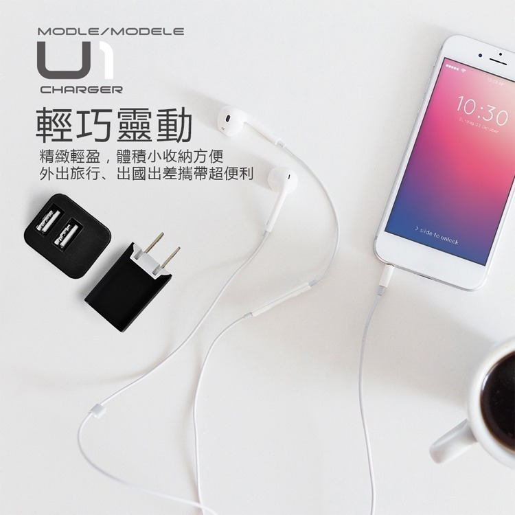 可折疊 迷你 攜帶方便 雙孔 充電器 充電頭 旅充頭 2.4A MCK-U1 雙USB孔 快充頭 快速充電 電源供應器-細節圖2