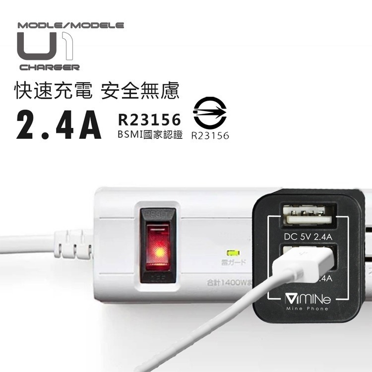 可折疊 迷你 攜帶方便 雙孔 充電器 充電頭 旅充頭 2.4A MCK-U1 雙USB孔 快充頭 快速充電 電源供應器-細節圖3