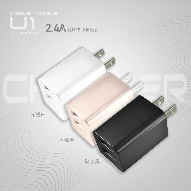 可折疊 迷你 攜帶方便 雙孔 充電器 充電頭 旅充頭 2.4A MCK-U1 雙USB孔 快充頭 快速充電 電源供應器-細節圖6
