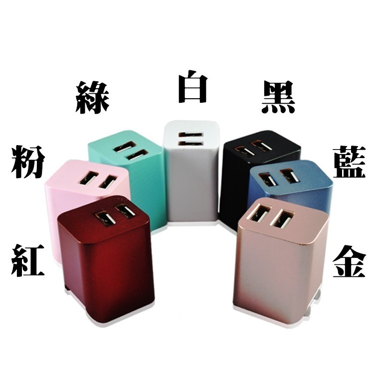 可折疊 迷你 攜帶方便 雙孔 充電器 充電頭 旅充頭 2.4A MCK-U1 雙USB孔 快充頭 快速充電 電源供應器-細節圖8