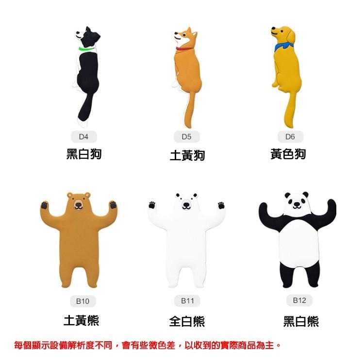創意掛勾 動物 造型 裝飾 掛勾 動物掛勾 可愛 動物 尾巴 可彎曲 趣味 無痕貼勾 掛鉤 壁掛式 鑰匙圈掛勾 鑰匙掛勾-細節圖8
