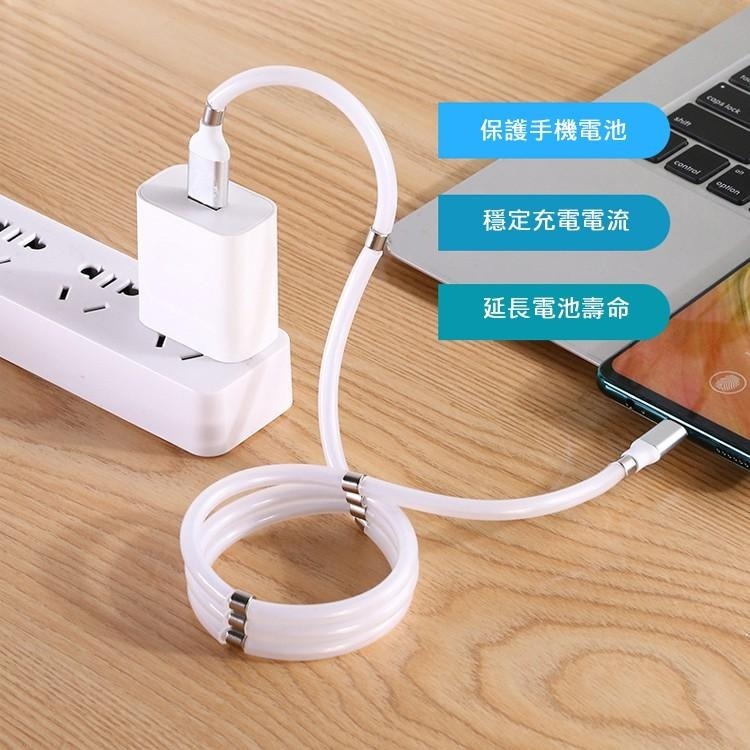 磁吸收納充電線 快充 閃充 充電線 PD C to C 快充線 適用iPhone Micro USB Type-C-細節圖5