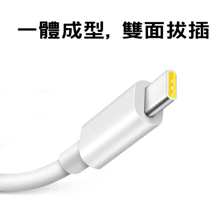 多協議 充電線 快充線 5A OPPO 超級快充線 超級充電 Type-C PD充電線 超級快充線 手機充電線-細節圖4