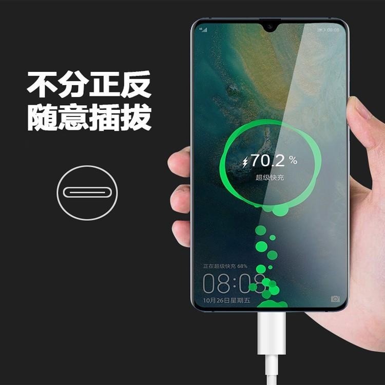 多協議 充電線 快充線 5A OPPO 超級快充線 超級充電 Type-C PD充電線 超級快充線 手機充電線-細節圖8