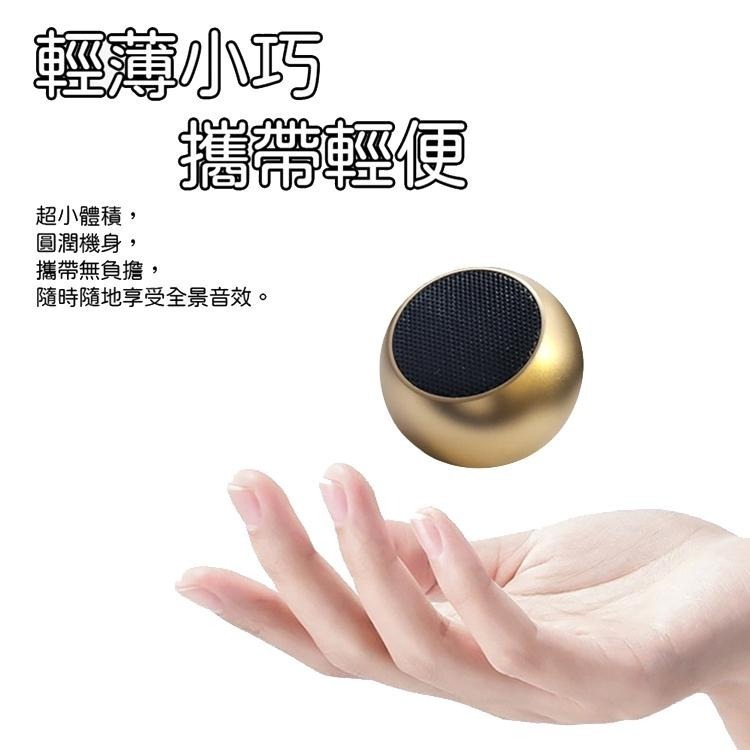 TWS 真無線藍芽 迷你 喇叭 無線喇叭 無線藍牙喇叭 無線藍牙 雙聲道 3D 立體環繞音效 音箱 無線音箱 藍芽喇叭-細節圖6