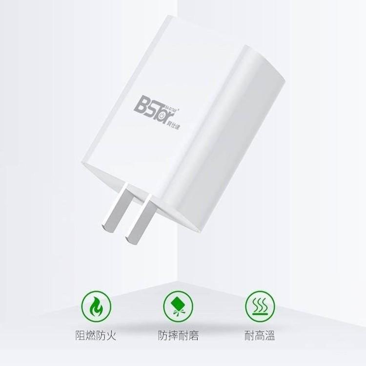 PD 充電器 AD-01 QC3.0 閃充 BSTAR BSMI認證 Type-C 全兼容快速充電器 PD快充 快充頭-細節圖2