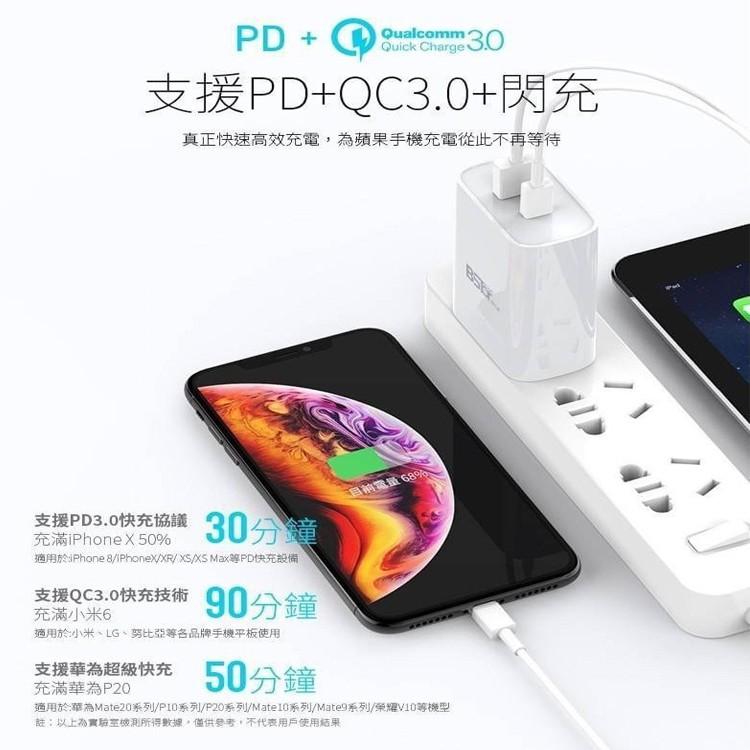 PD 充電器 AD-01 QC3.0 閃充 BSTAR BSMI認證 Type-C 全兼容快速充電器 PD快充 快充頭-細節圖6