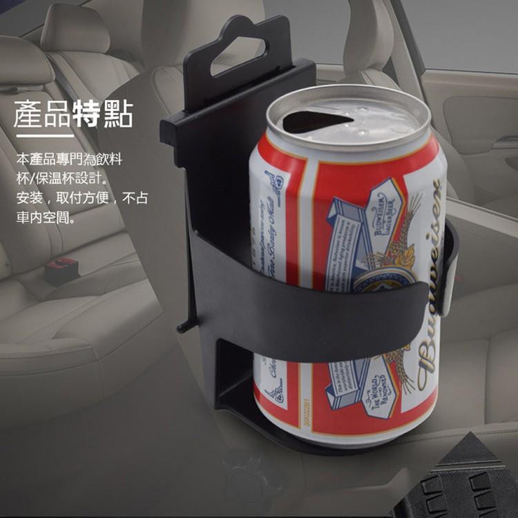 新款 車用 懸掛式 飲料 水杯架 杯架 車用門邊杯架 飲料架 汽車杯架 側門杯架 懸掛式車內水杯座 環保 車用飲料架-細節圖4