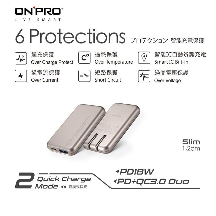 ONPRO UC-PD18W 充電器 充電頭 iPhone PD 安卓PD 快充 收納 便攜 QC3.0 快速充電 旅充-細節圖6