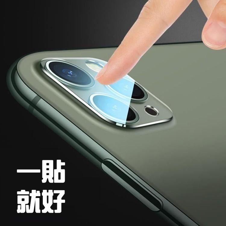 防刮 鏡頭蓋 鏡頭玻璃貼 鏡頭貼 適用iPhone17 Air 16 15 14 Plus 13 12 Pro Max-細節圖3