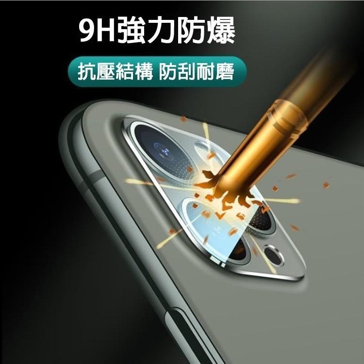 防刮 鏡頭蓋 鏡頭玻璃貼 鏡頭貼 適用iPhone17 Air 16 15 14 Plus 13 12 Pro Max-細節圖7