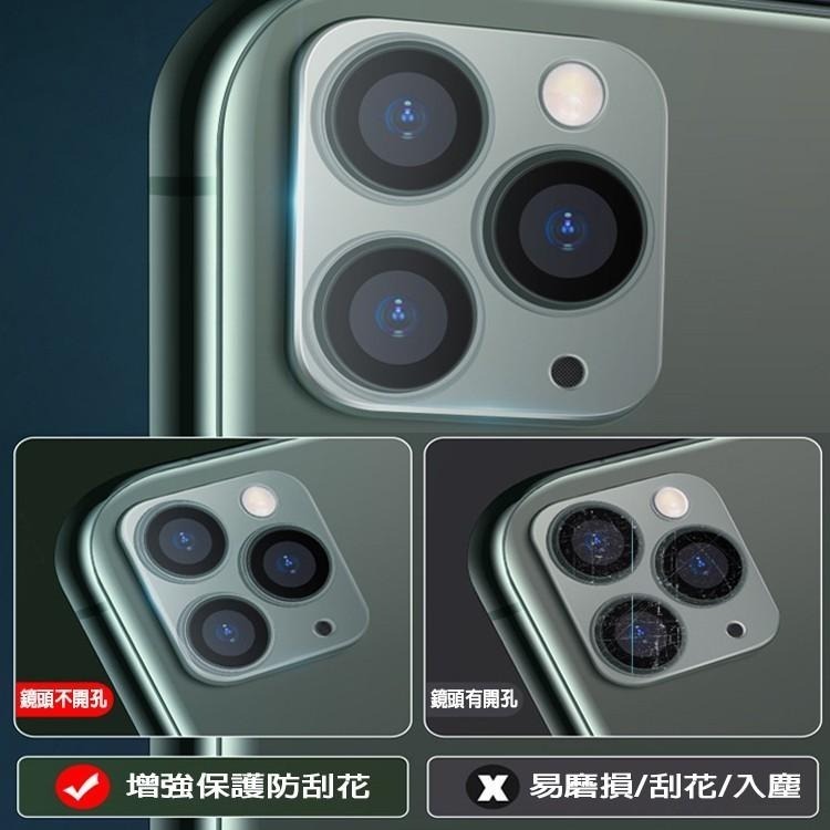 防刮 鏡頭蓋 鏡頭玻璃貼 鏡頭貼 適用iPhone17 Air 16 15 14 Plus 13 12 Pro Max-細節圖8