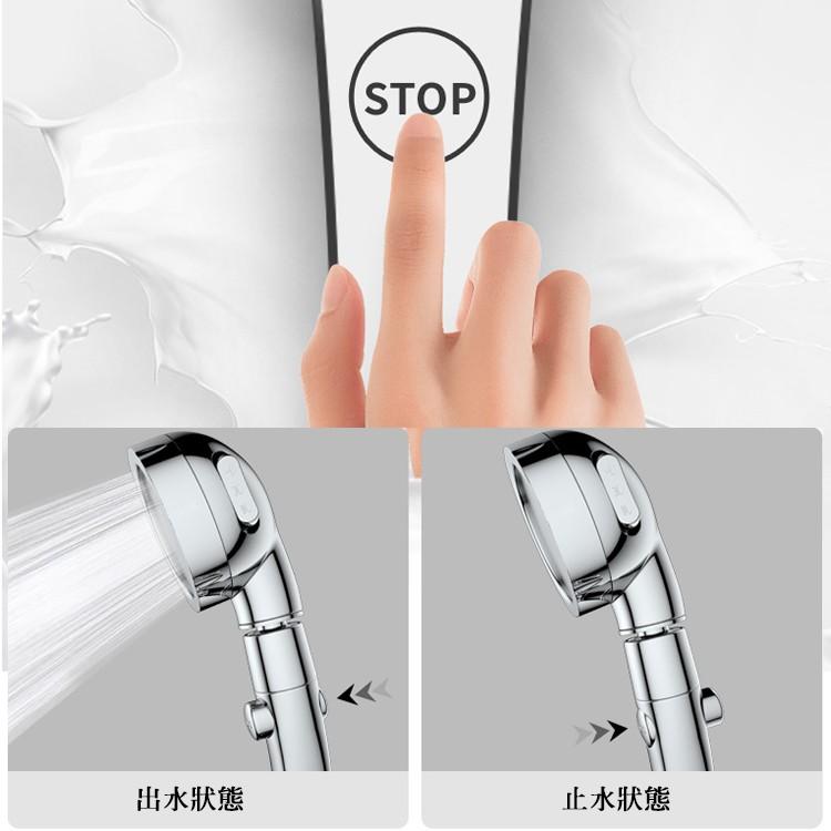 一鍵止水 止水開關 三段可調式 三段式 可拆洗 360度 旋轉 家用 增壓 花灑噴頭 按摩 細水 標準接口 蓮蓬頭-細節圖3