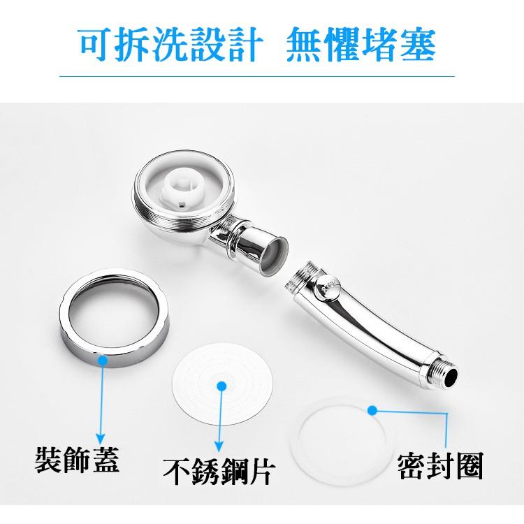 一鍵止水 止水開關 三段可調式 三段式 可拆洗 360度 旋轉 家用 增壓 花灑噴頭 按摩 細水 標準接口 蓮蓬頭-細節圖5