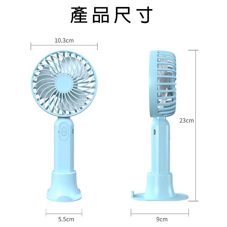 手持風扇 電扇 迷你扇 手機支架 支架 風扇 風扇支架 適用 戶外 室內 支架風扇 風扇手機支架 三檔 可調 迷你風扇-細節圖8