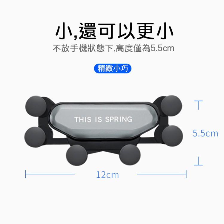 條重力 重力感應 重力支架 支架 手機支架 冷氣出風口 出風口支架 車用手機支架 一放即夾 汽車支架 車用支架 車載支架-細節圖5