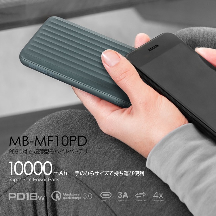 ONPRO MB-MF10PD PD18W QC3.0 10000mAh 額定容量 2400mAh 快充 行動電源-細節圖2