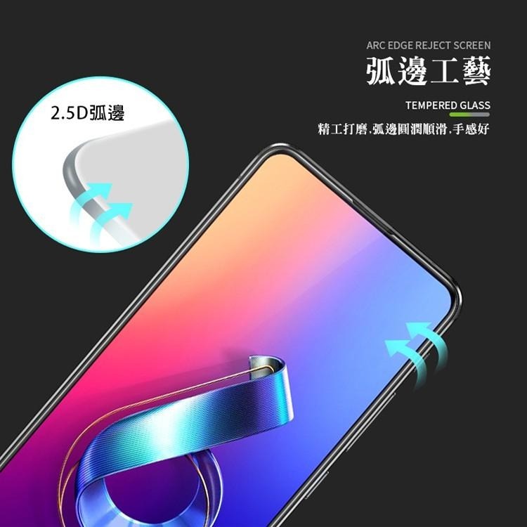 滿版 鋼化玻璃 保護貼 Zenfone12 Ultra Zenfone 8 9 10 11 Flip Pro 玻璃貼-細節圖3