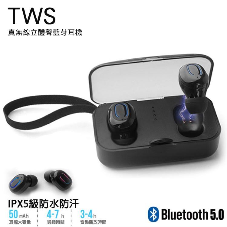 TWS 真無線藍芽耳機 T18s 雙耳 雙通話 雙配對 附充電倉 立體聲 環繞 耳機 真無線耳機 IOS 安卓 藍芽耳機-細節圖2