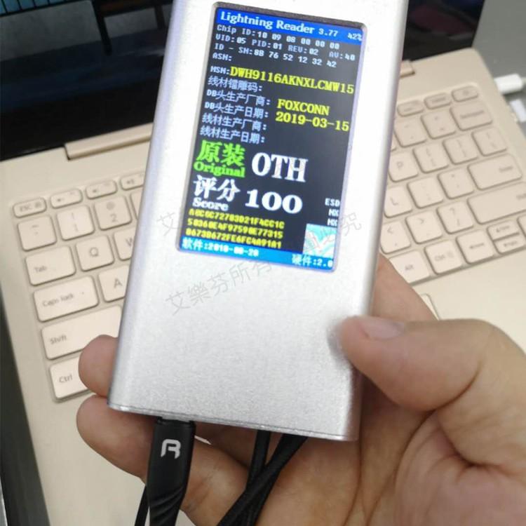 iPhone XR 12 11 Pro Max MFI認證 C94 Type-C to Lightning PD 快充線-細節圖2