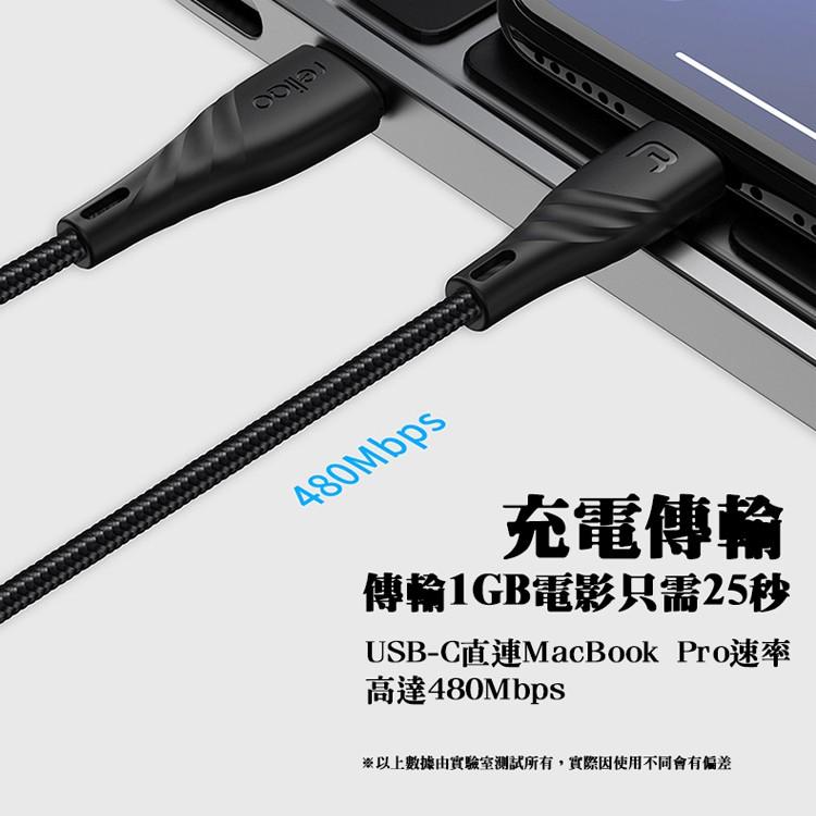 iPhone XR 12 11 Pro Max MFI認證 C94 Type-C to Lightning PD 快充線-細節圖4