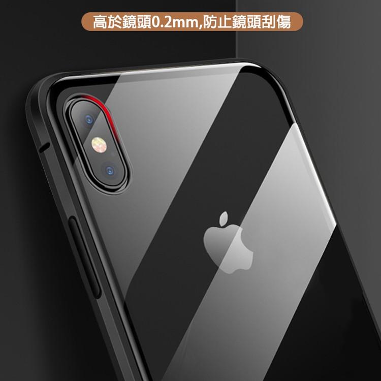 磁吸 雙面防刮 手機殼 iPhone6s Plus XR玻璃 保護殼-細節圖5