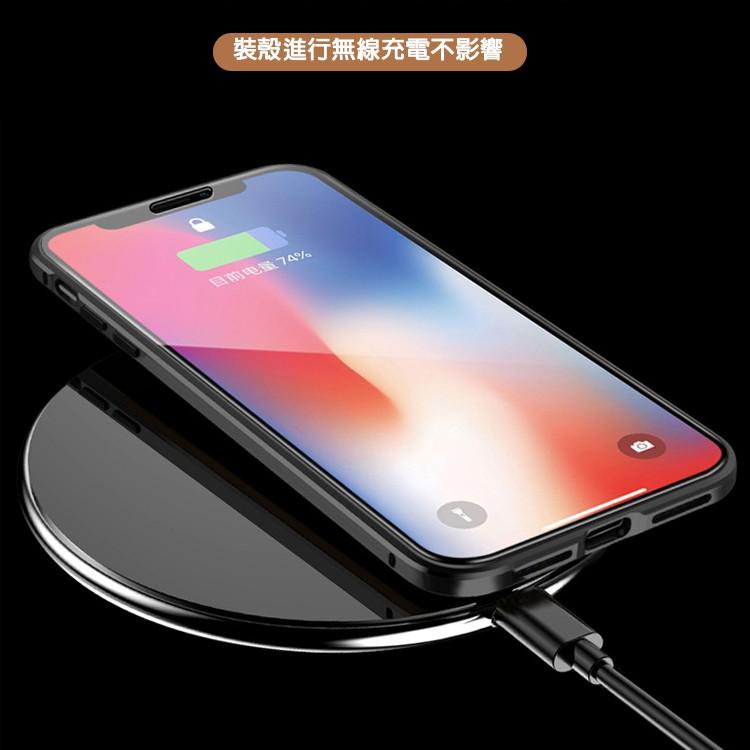 磁吸 雙面防刮 手機殼 iPhone6s Plus XR玻璃 保護殼-細節圖6