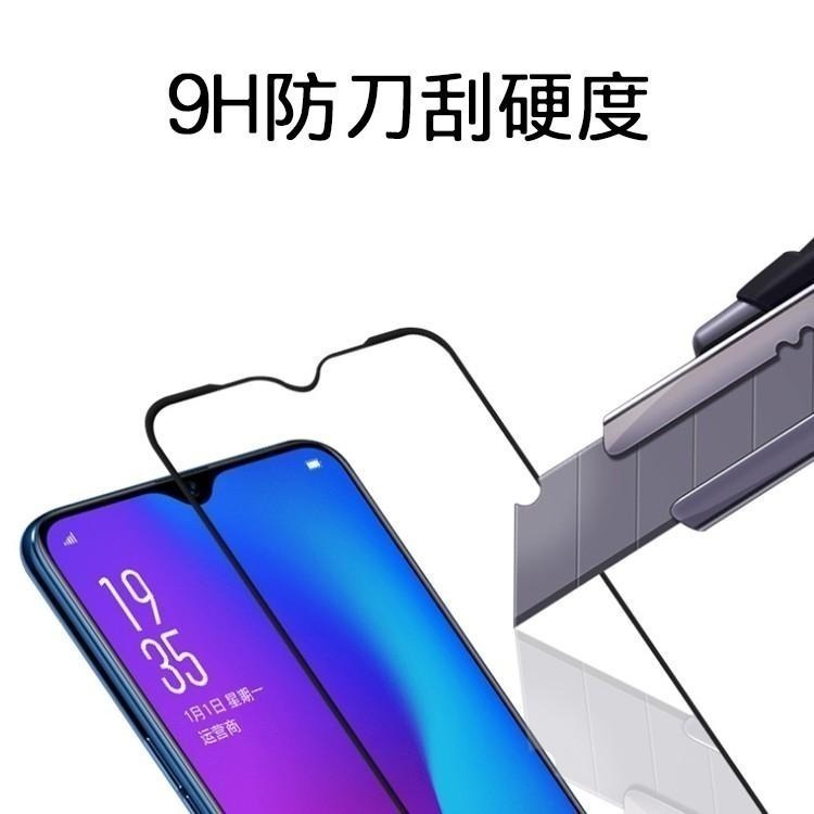 滿版 R17 AX7 A3 A5 Pro A77 5G A79 A78 A98 A38 A3X 鋼化 玻璃保護貼-細節圖7