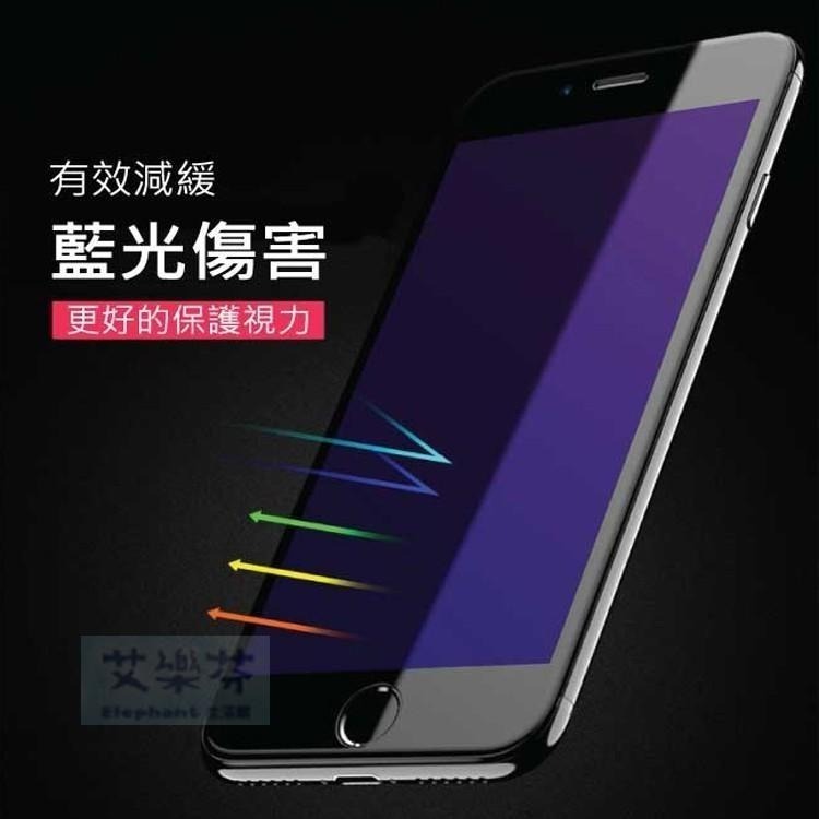 滿版 紫光 保護貼 iPhone17 16 Plus 15 14 13 12 11 Pro Max XR 16e 玻璃貼-細節圖2