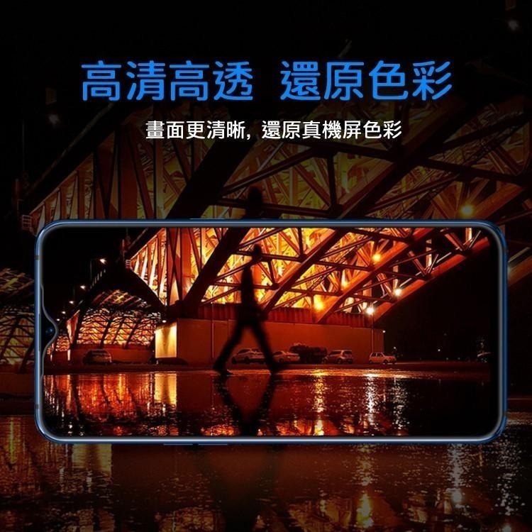 滿版 玻璃保護貼 HTC U23 Pro U11+ Desire 22 D22 螢幕保護貼 螢幕貼-細節圖6