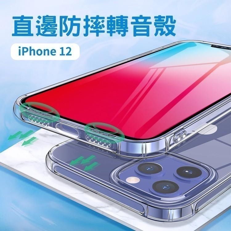 三代水晶盾 防摔 手機殼 適用 iPhone17 16 15 XR 14 11 13 Pro Max Plus 12-細節圖2