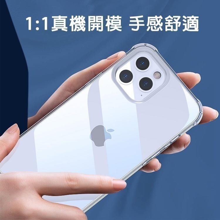 三代水晶盾 防摔 手機殼 適用 iPhone17 16 15 XR 14 11 13 Pro Max Plus 12-細節圖6