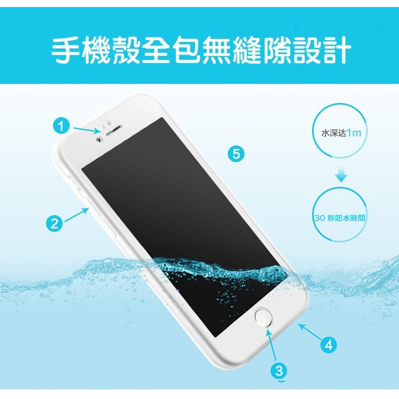 iPhone X iPhone8 i7 Plus SE2 SE3 XR Xs Max 防水手機殼 防水 防塵 防水殼-細節圖2