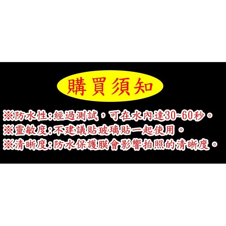 iPhone X iPhone8 i7 Plus SE2 SE3 XR Xs Max 防水手機殼 防水 防塵 防水殼-細節圖9