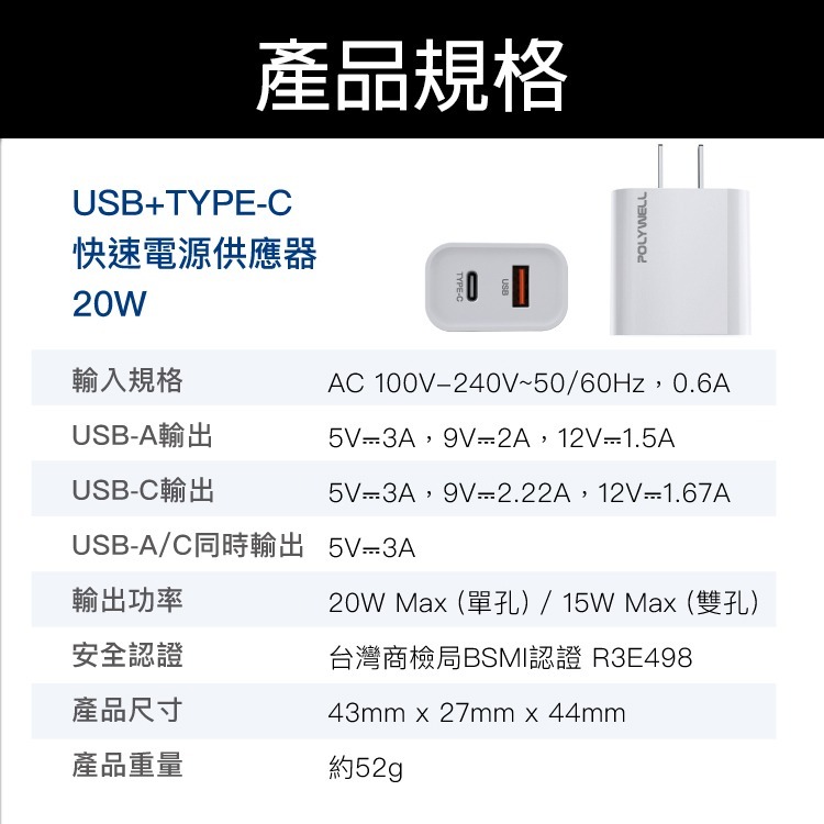 PD 快充頭 雙孔快充頭 20W Type-C 充電頭 充電器 豆腐頭 電源供應器 旅充頭 適用蘋果iPhone-細節圖9