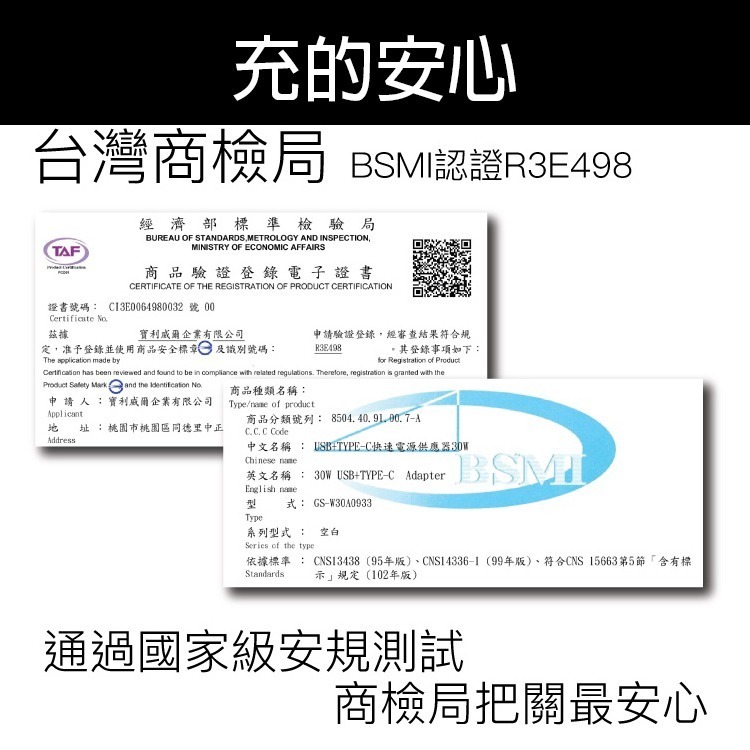 GaN 氮化鎵 PD雙孔快充頭 30W Type-C充電器 豆腐頭 旅充 電源供應器 iPhone 充電頭 快充頭-細節圖5