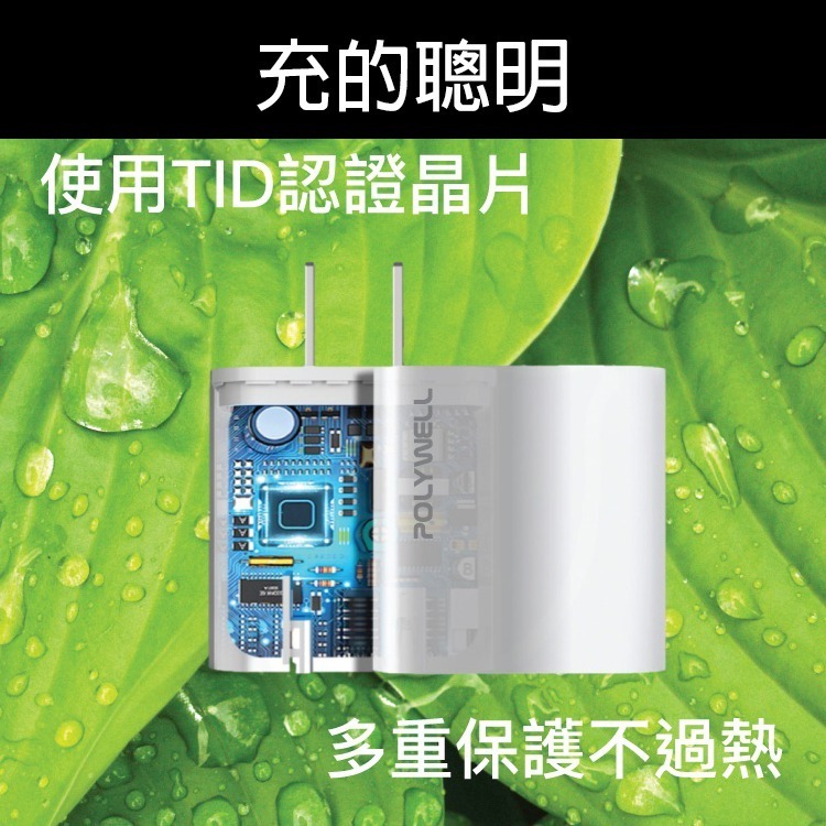 GaN 氮化鎵 PD雙孔快充頭 30W Type-C充電器 豆腐頭 旅充 電源供應器 iPhone 充電頭 快充頭-細節圖6