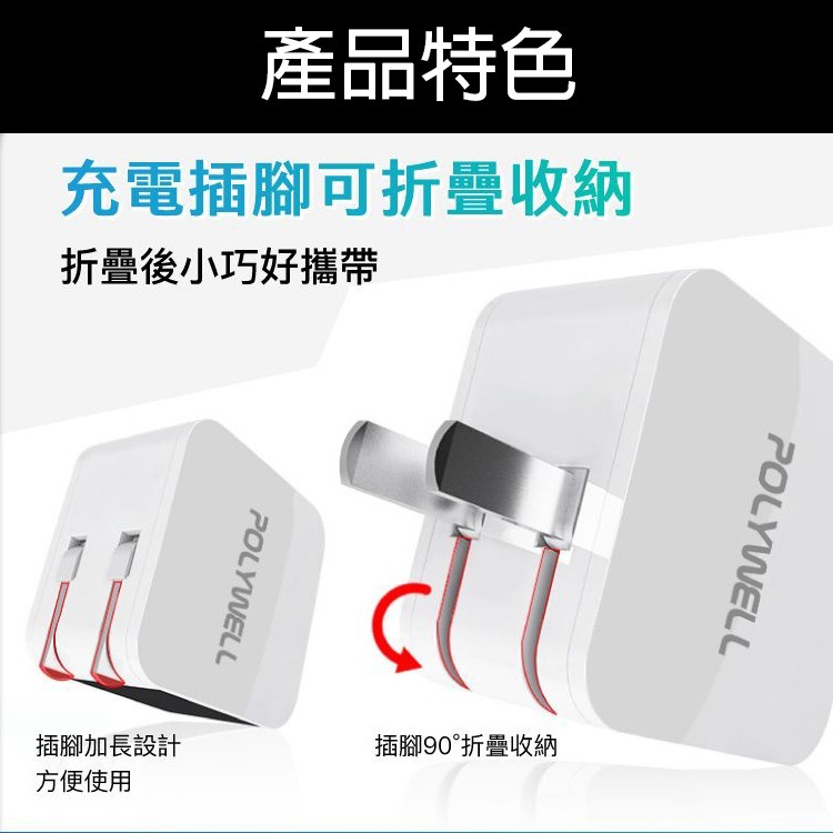 USB 數顯 自動斷電 充電器 12W 電流量顯示 強制斷電 快充 快充頭 旅充 快充頭 兩孔 雙孔 電源供應器-細節圖2