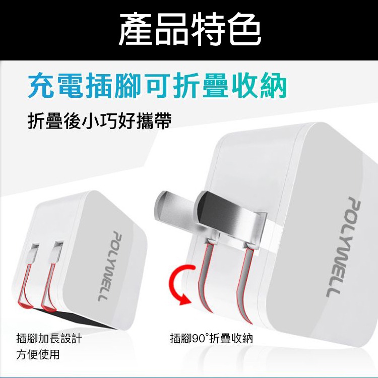 USB 數顯 自動斷電 充電器 12W 電流量顯示 強制斷電 快充 快充頭 旅充 快充頭 兩孔 雙孔 電源供應器-細節圖2