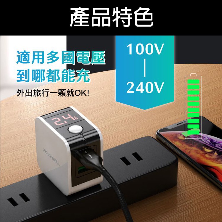 USB 數顯 自動斷電 充電器 12W 電流量顯示 強制斷電 快充 快充頭 旅充 快充頭 兩孔 雙孔 電源供應器-細節圖4