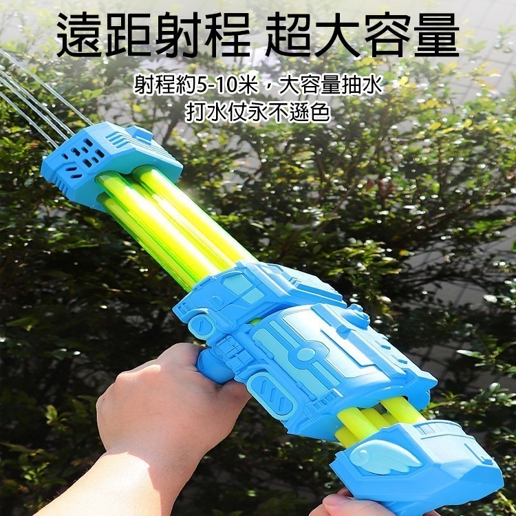 兒童 玩具 抽拉式 水槍 兒童水槍 夏日 暑假 玩水 必備 多管 多孔 強力 水槍 玩水玩具 夏季必備 抽拉式水槍-細節圖2