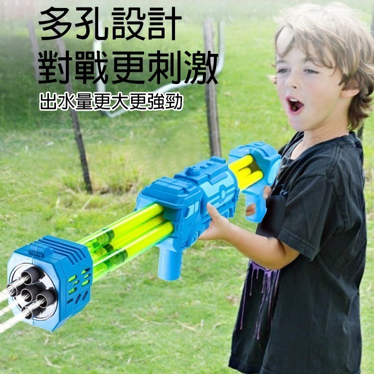 兒童 玩具 抽拉式 水槍 兒童水槍 夏日 暑假 玩水 必備 多管 多孔 強力 水槍 玩水玩具 夏季必備 抽拉式水槍-細節圖3