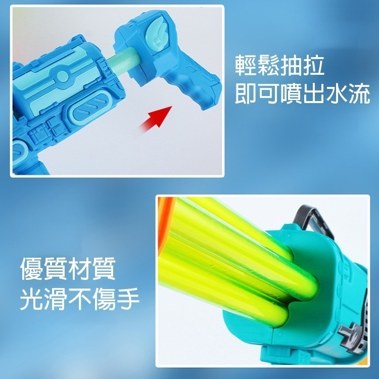 兒童 玩具 抽拉式 水槍 兒童水槍 夏日 暑假 玩水 必備 多管 多孔 強力 水槍 玩水玩具 夏季必備 抽拉式水槍-細節圖5